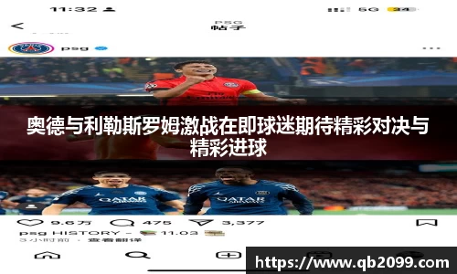 球王会体育官方网