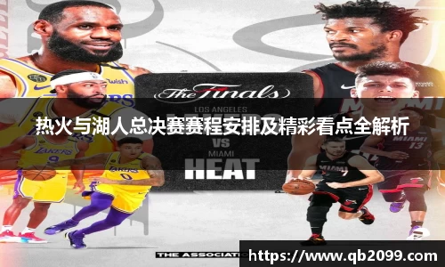 球王会体育官方网